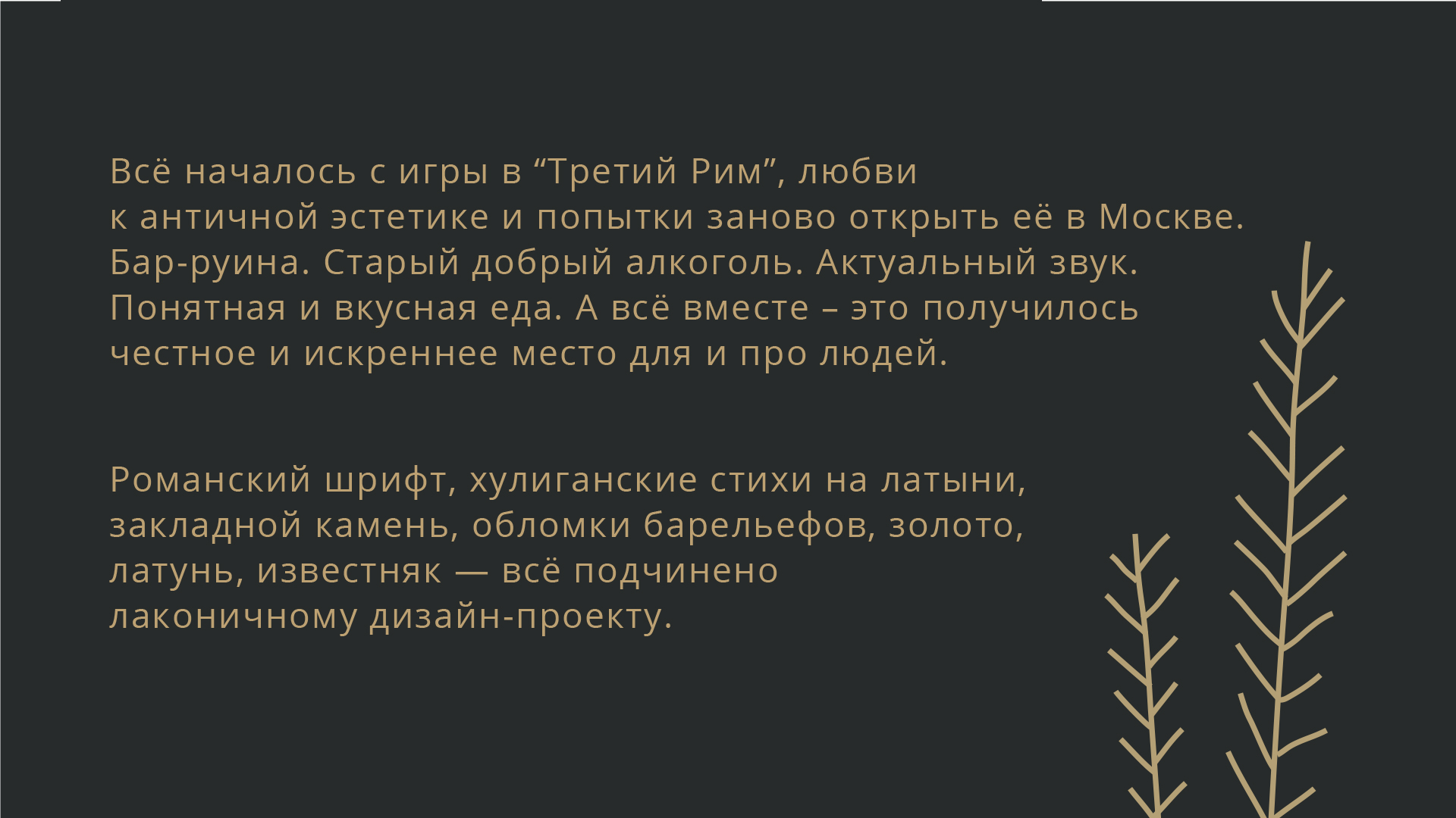 Что такое кракен маркет