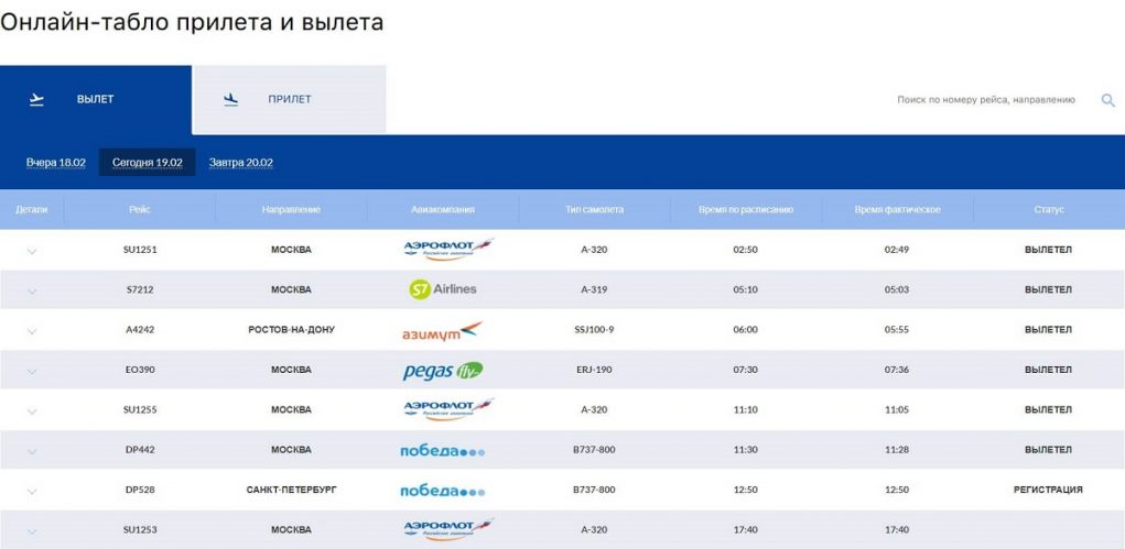 Рабочее зеркало кракен